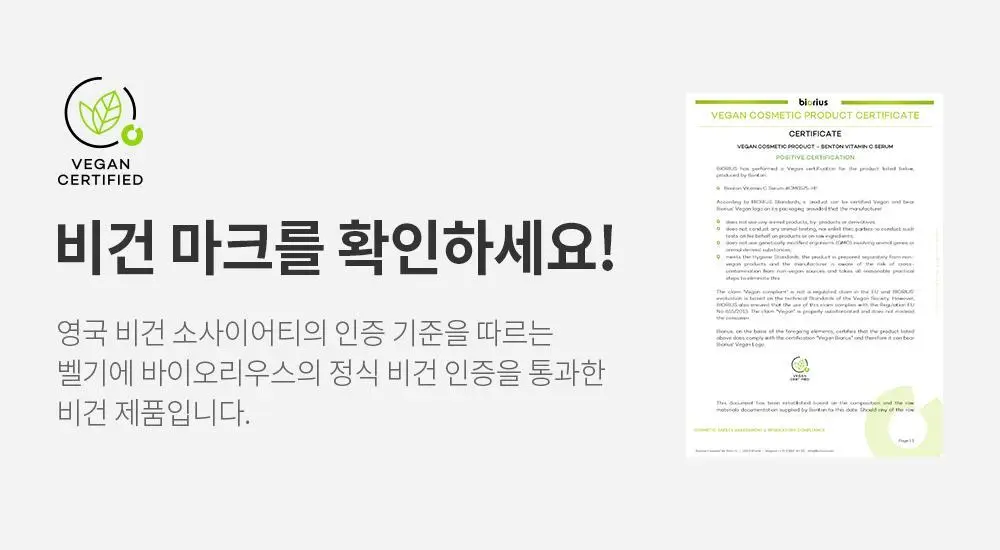 [수분 선크림] 벤튼 시카 수분 선쿠션 SPF50+/PA++++ 15g 상세페이지 83